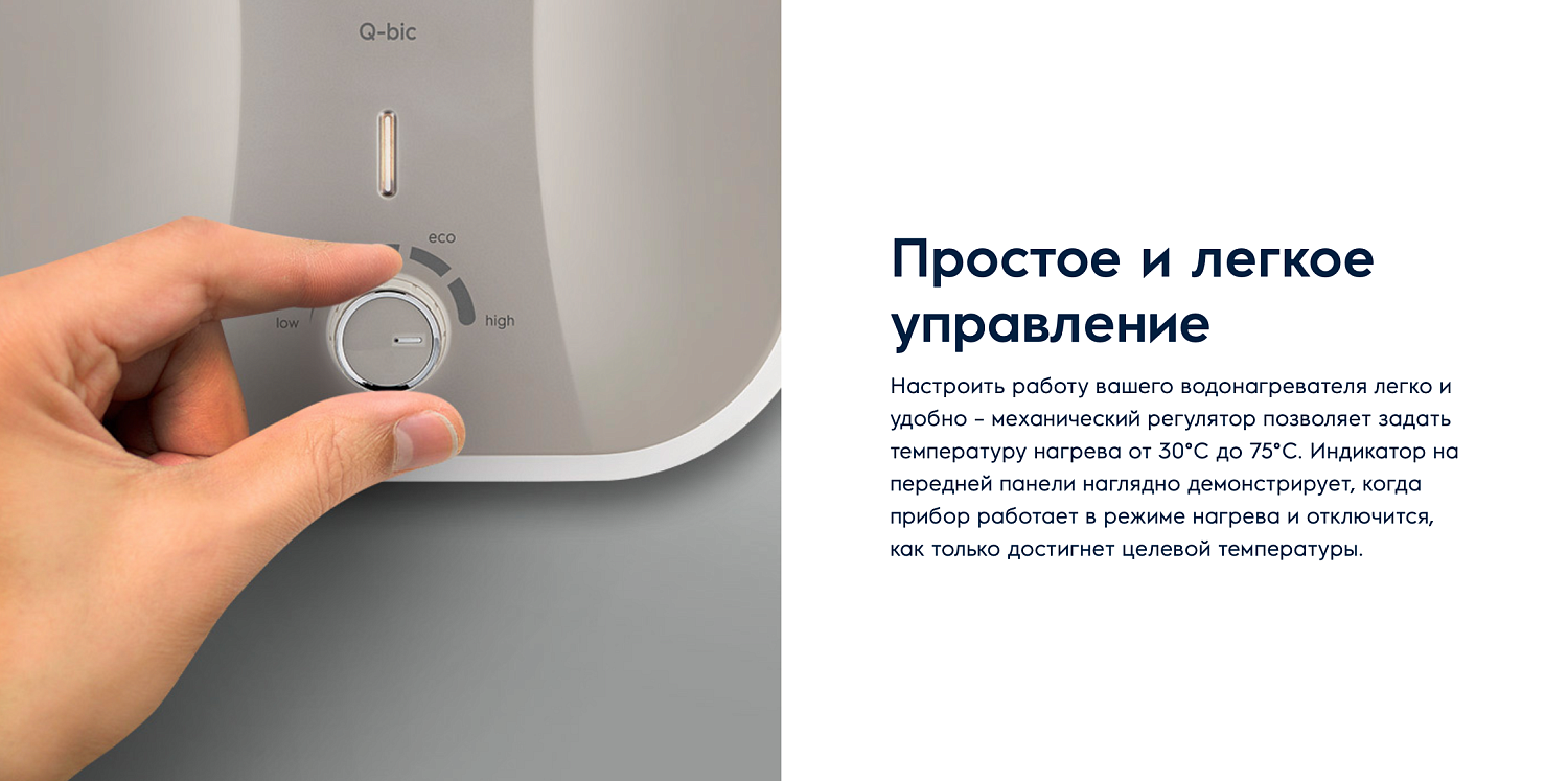 Накопительный водонагреватель Electrolux EWH 10 Q-bic U Накопительный водонагреватель Electrolux EWH 10 Q-bic U